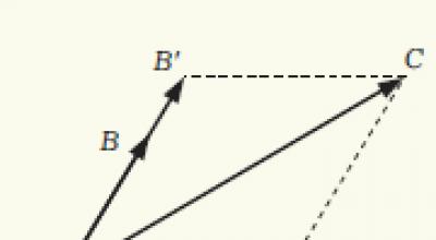 §2.2. Линейная зависимость векторов. Базис и координаты. Линейно зависимые и линейно независимые вектора Выяснить является ли система векторов линейно зависимой