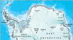 Реферат: Географическая характеристика материка Антарктида